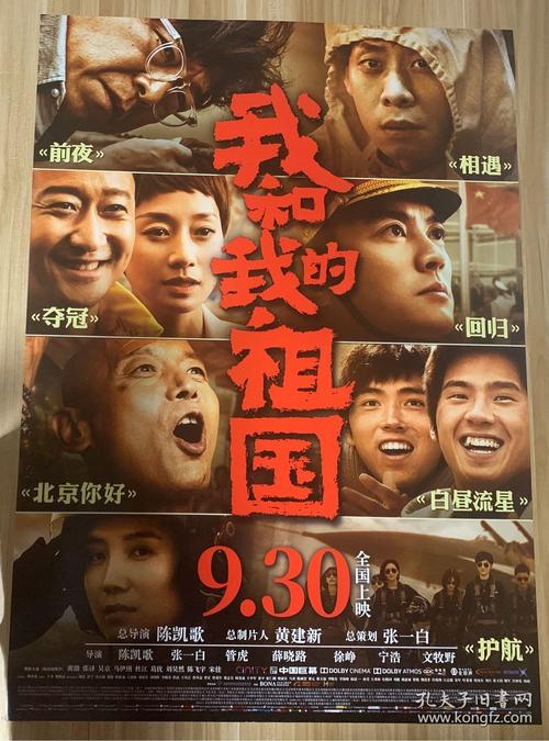 美国账号分享20208月